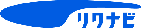 リクナビ2026
